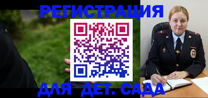 прописка иностранных граждан в Баксане